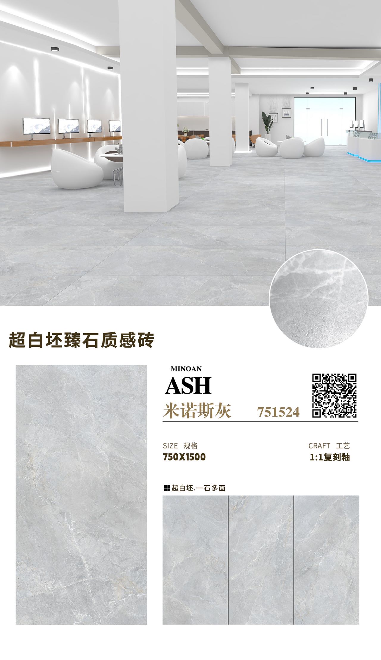 江门瓷砖